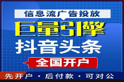 SEM代理服务：案例分享，效果显著